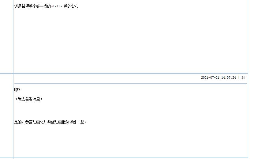 《无职转生第二季》10月无望b站播放，《拖油瓶是前女友》遭热议