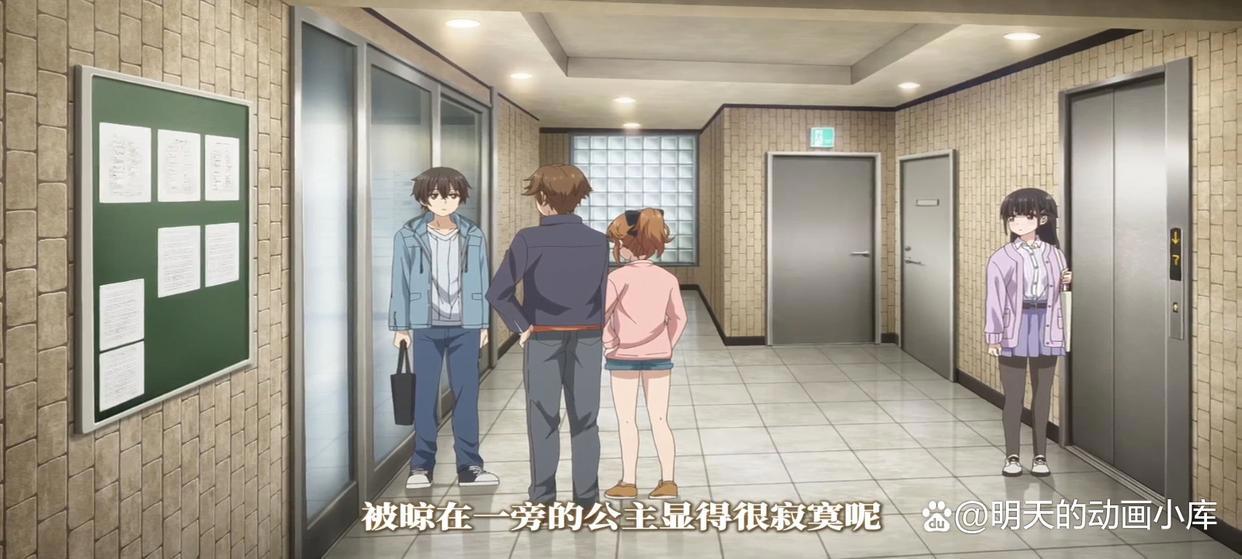 继母的拖油瓶是我的前女友5话：买礼物送给某人；情侣们的超甜日常