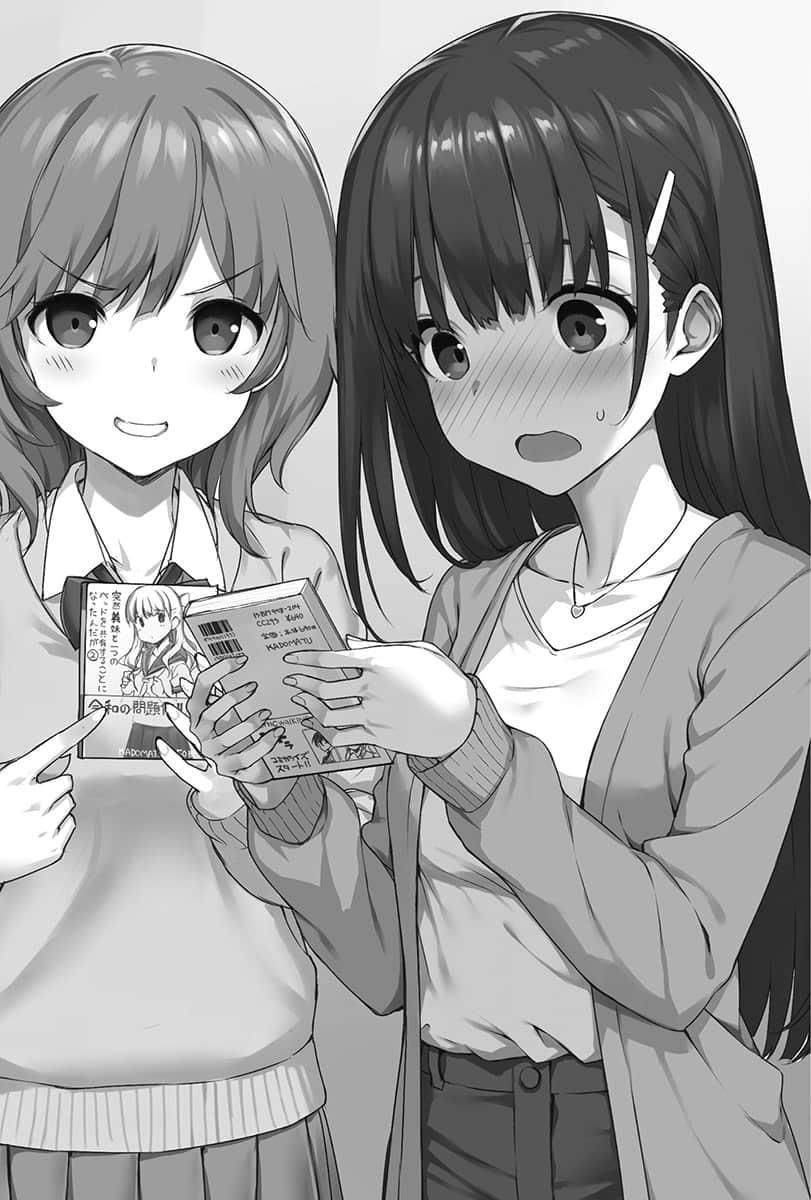 《继母的拖油瓶是我的前女友》：可能是世界上最好的前任？