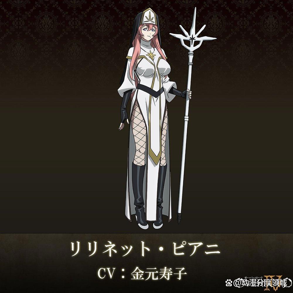 《OVERLORD》动画第四季第九集里没有的小说内容补足（下）