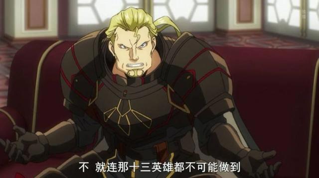 《OVERLORO》最新一集，魔导王的蒂花之秀，反正我是被秀了一脸