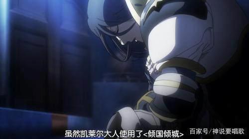 揭秘overlord中的六大神设定：穿越时间最早的玩家最强人类先祖