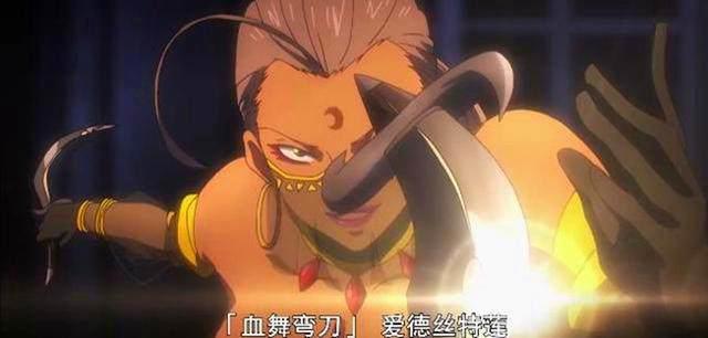 动漫overlord第11集：赛巴斯秒杀杂技团六臂，下个秒杀对象是兽王