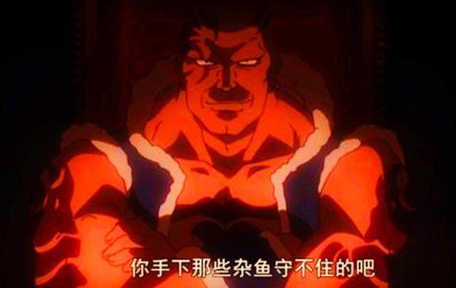 动漫overlord第11集：赛巴斯秒杀杂技团六臂，下个秒杀对象是兽王