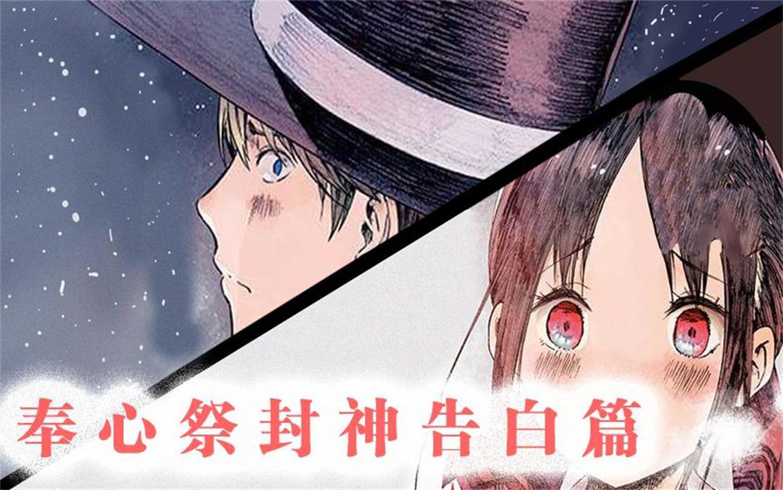 2022年4月新番提前爆料，7部人气大作必看，骨王辉夜齐上阵