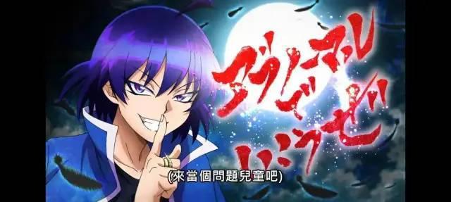 动漫推荐希望大家可以去看看