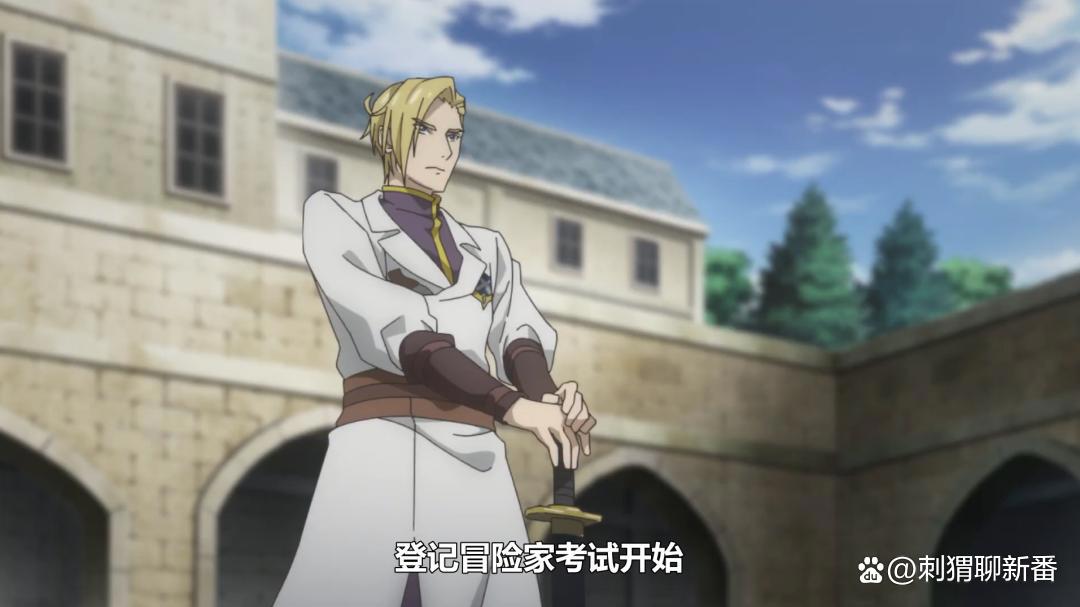 新番点评：转生贤者的异世界生活