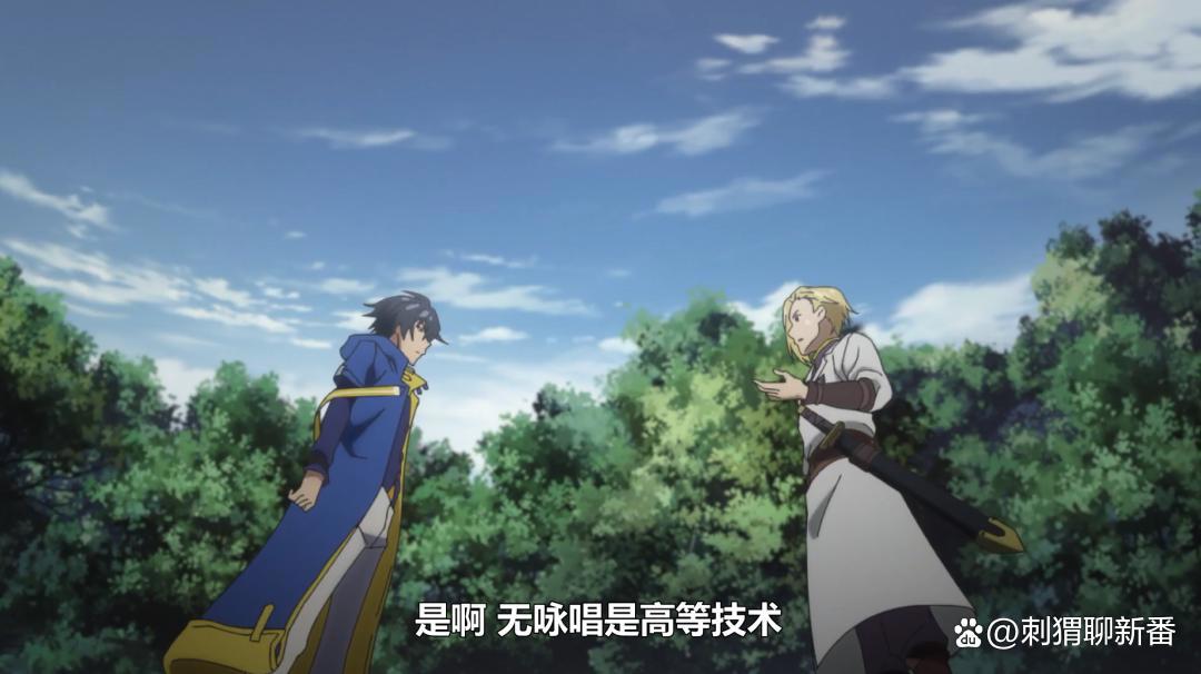 新番点评：转生贤者的异世界生活