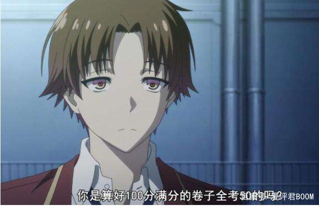 惨遭辣鸡制作组动画化？浅评魔改的《欢迎来到实力至上主义教室》