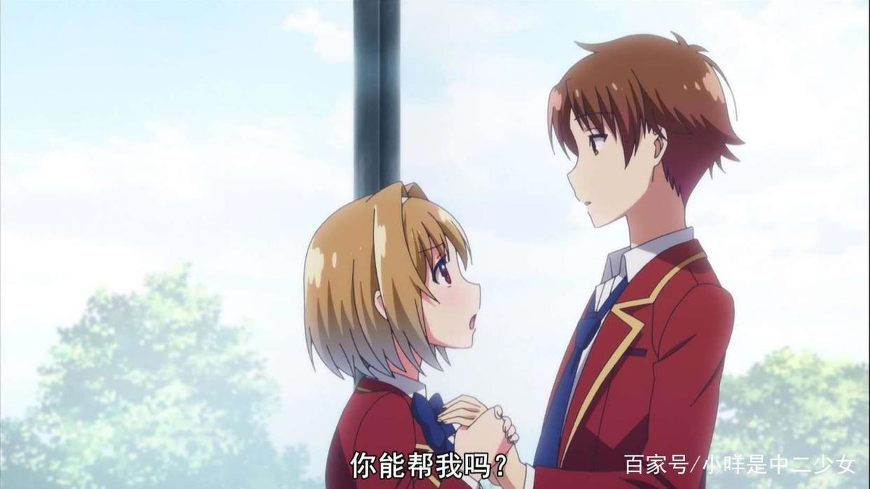 《欢迎来到实力至上主义的教室》教会我深藏不露是一种卓越的才能