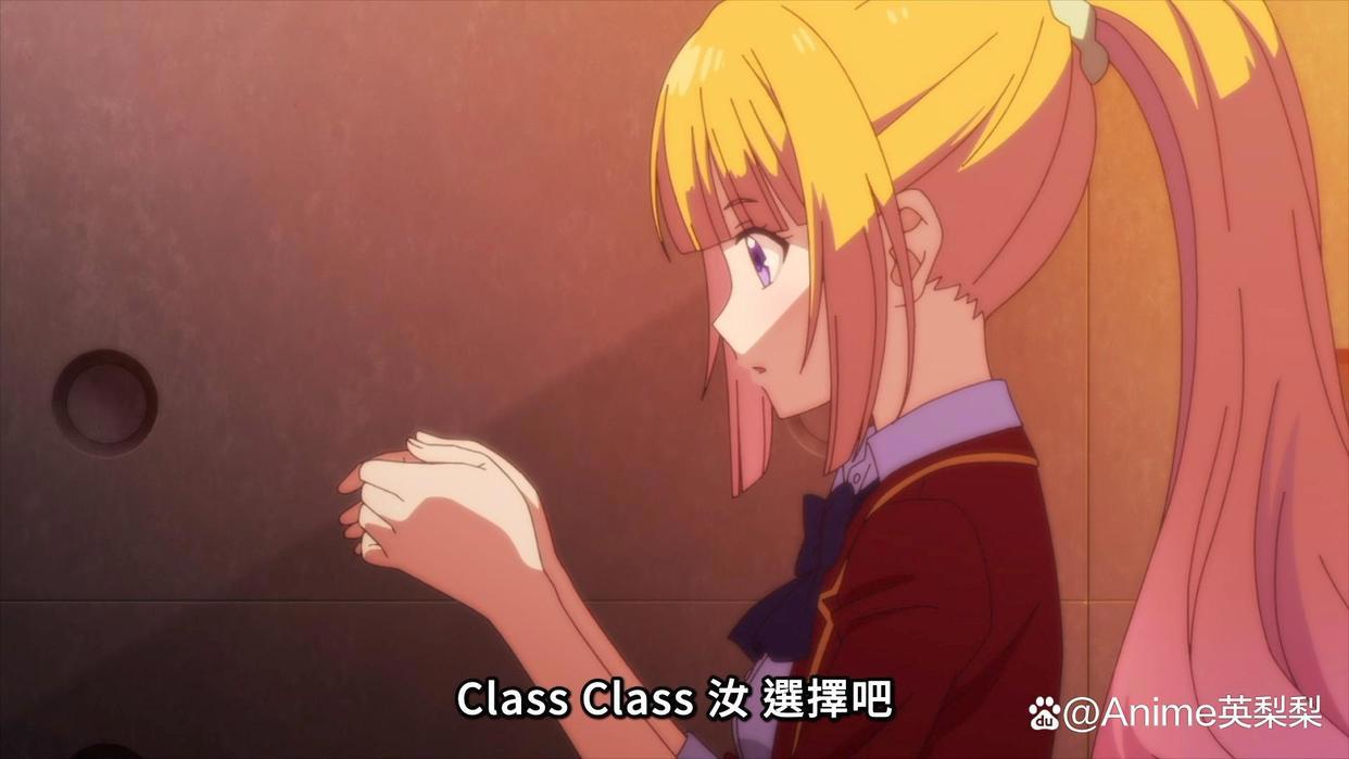 路哥一挑四英雄救美，惠稳坐女主之位，第二季可以平稳收官了