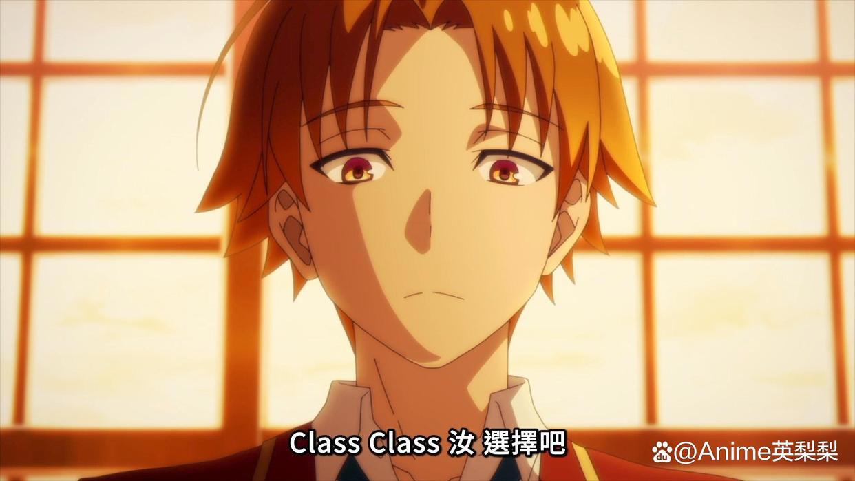 路哥一挑四英雄救美，惠稳坐女主之位，第二季可以平稳收官了