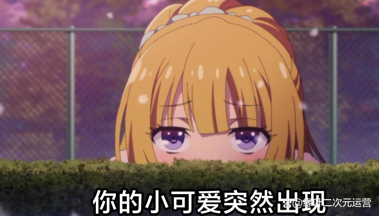 《实力至上主义的教室2》完结撒花，惠成为了路哥的棋（妻）子