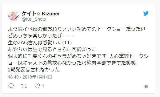 动漫资讯向：遗憾！《实力至上》活动未宣布第二季消息