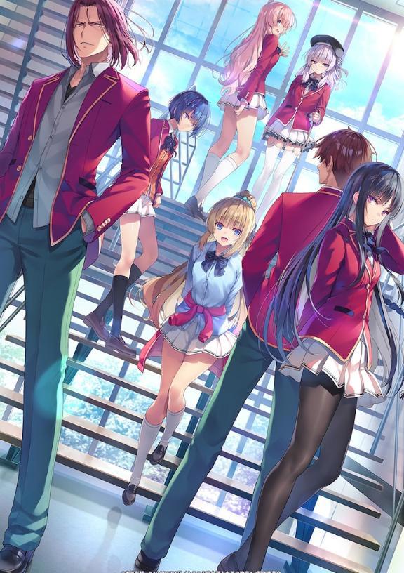 《欢迎来到实力至上主义教室》第二季7月4日开播，期待路哥在线装