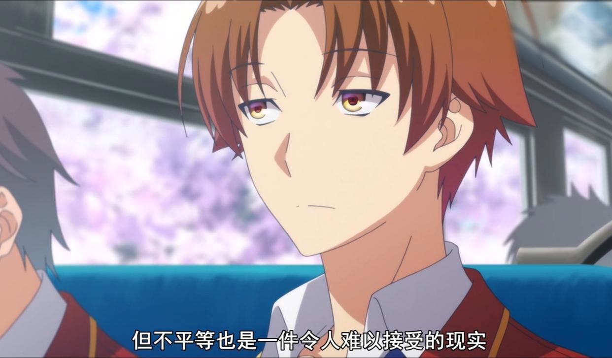 豆瓣评分7.5的《欢迎来到实力至上休息的教室》是否会出第二季？