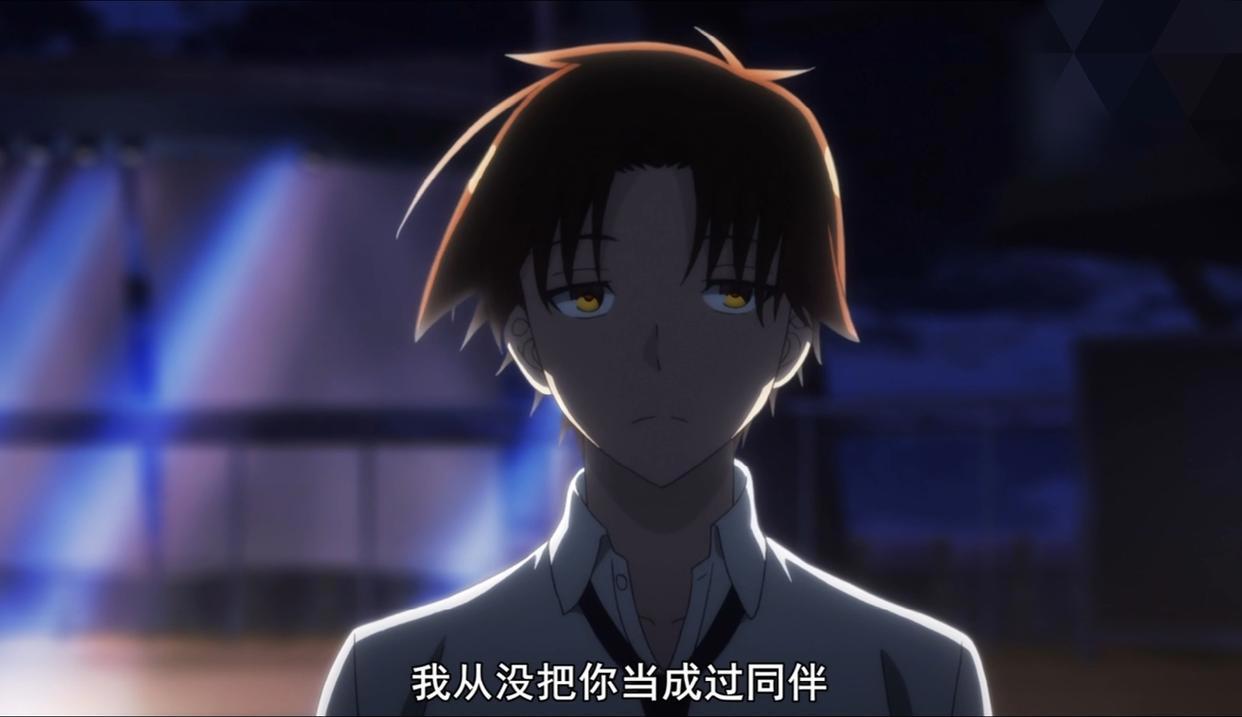 豆瓣评分7.5的《欢迎来到实力至上休息的教室》是否会出第二季？