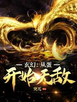 险些被埋没的好书，《我靠充钱当武帝》让人真香，必看！