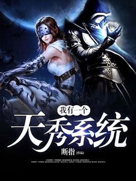 不输《我靠充钱当武帝》的异界大陆榜单，真香警告