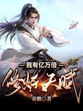 媲美《我靠充钱当武帝》的异界大陆霸榜神作，书虫热议