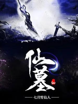 六月即将到来，八部已定档上线的国漫，哪一部是你的最爱