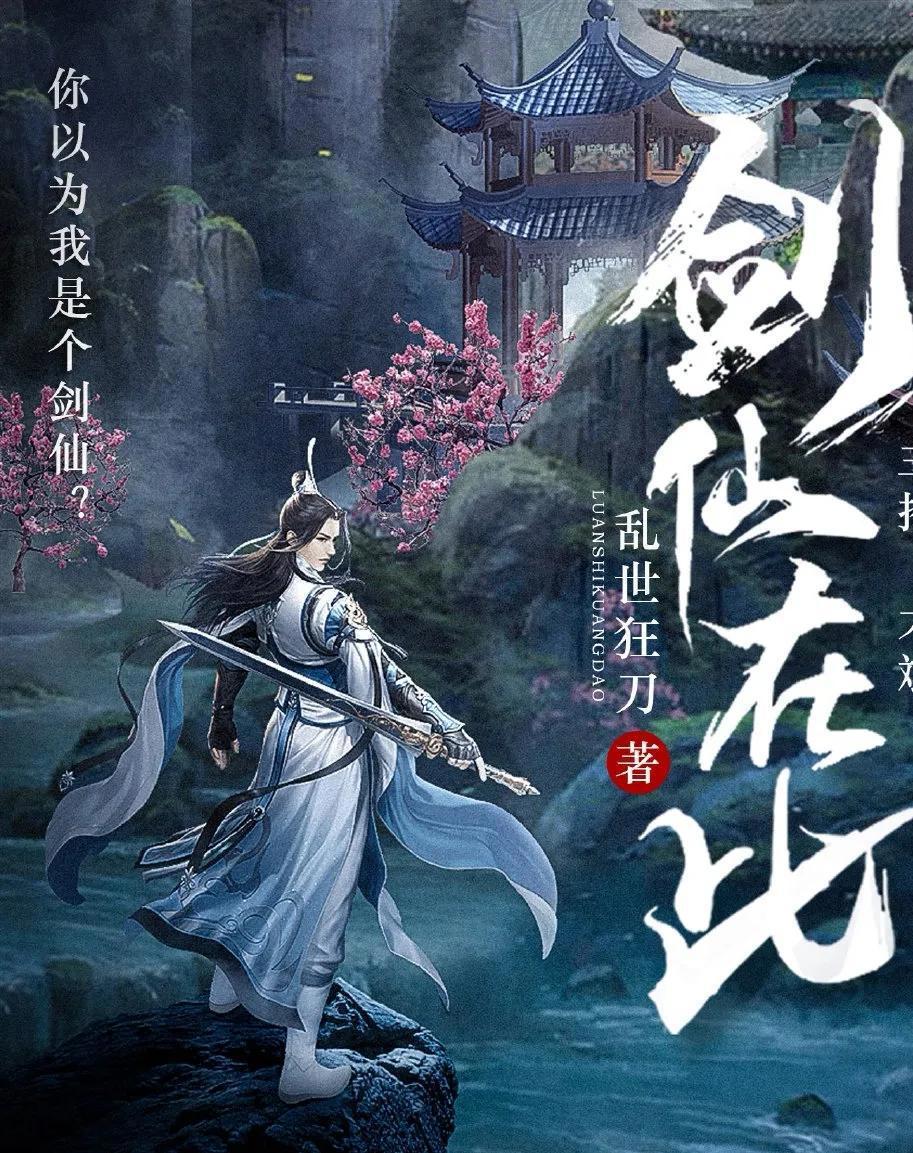 六月即将到来，八部已定档上线的国漫，哪一部是你的最爱