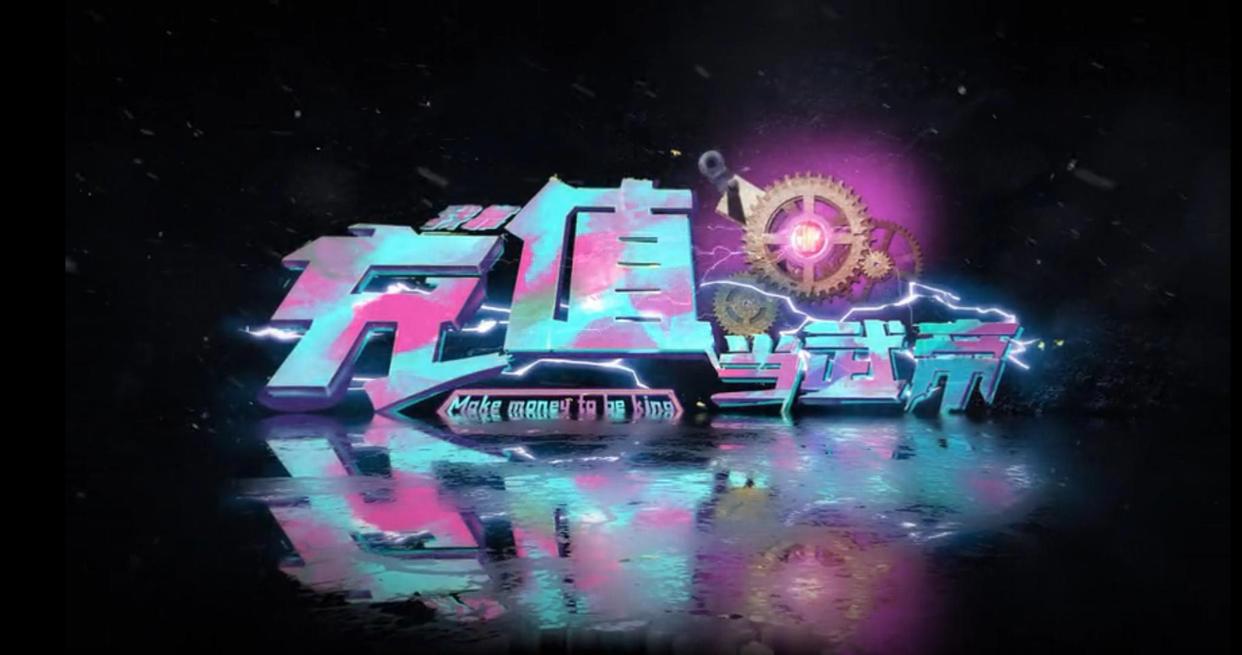 2022年新增15部上线的国漫，你最期待哪一部？