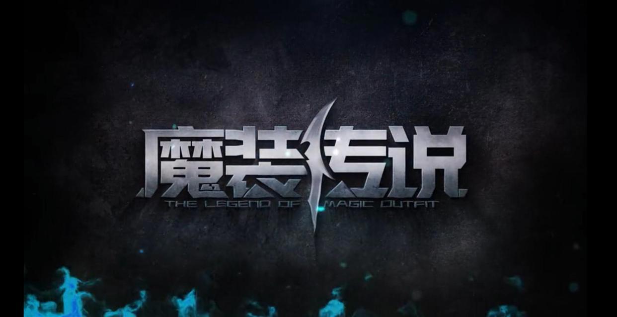 2022年新增15部上线的国漫，你最期待哪一部？