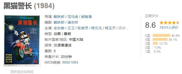 《一人之下》被举报只是“国漫断片”的小缩影！回顾40年断片史