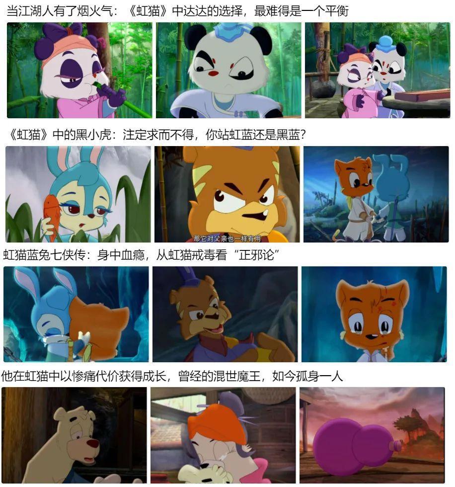 《一人之下》被举报只是“国漫断片”的小缩影！回顾40年断片史