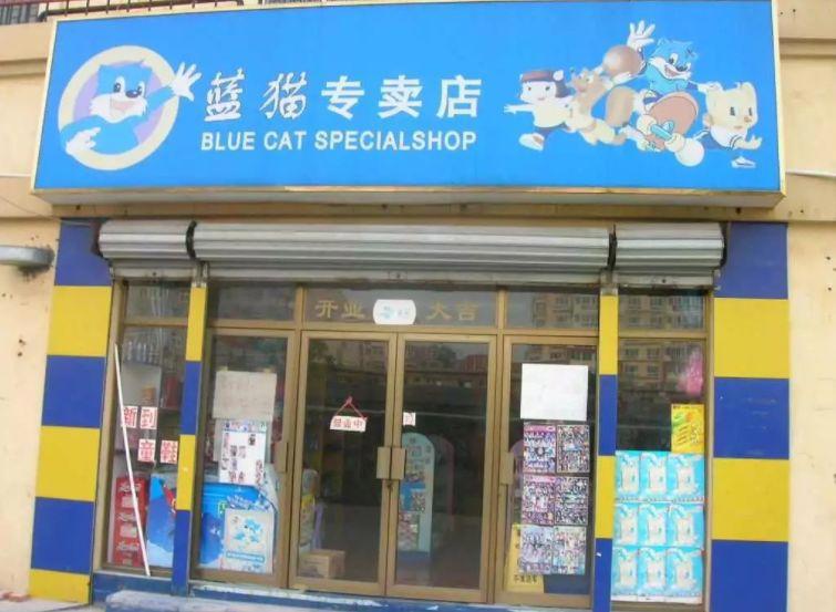 被“举报”吞噬的国产动画！49亿的《哪吒》，也难以拯救