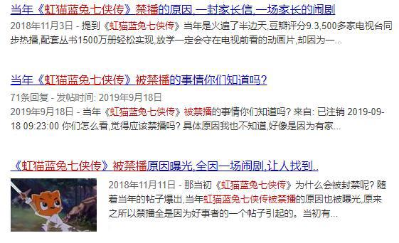 被“举报”吞噬的国产动画！49亿的《哪吒》，也难以拯救