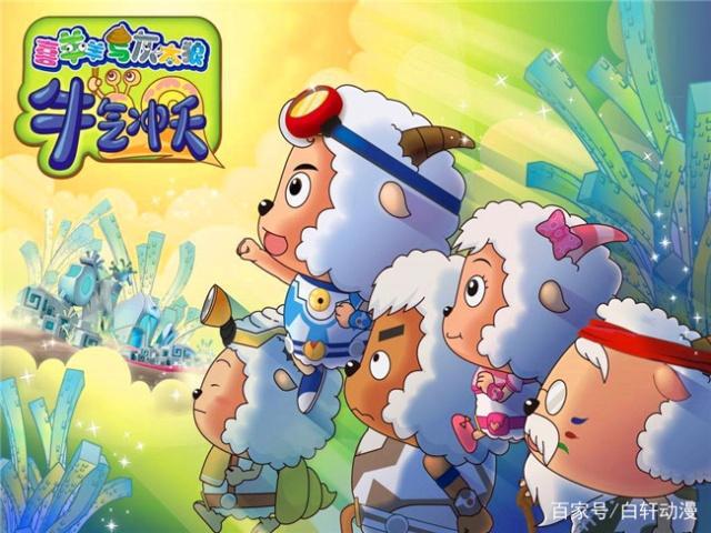 曾为国产动画领头羊，为国产动画披荆斩棘，自己却折戟沉沙