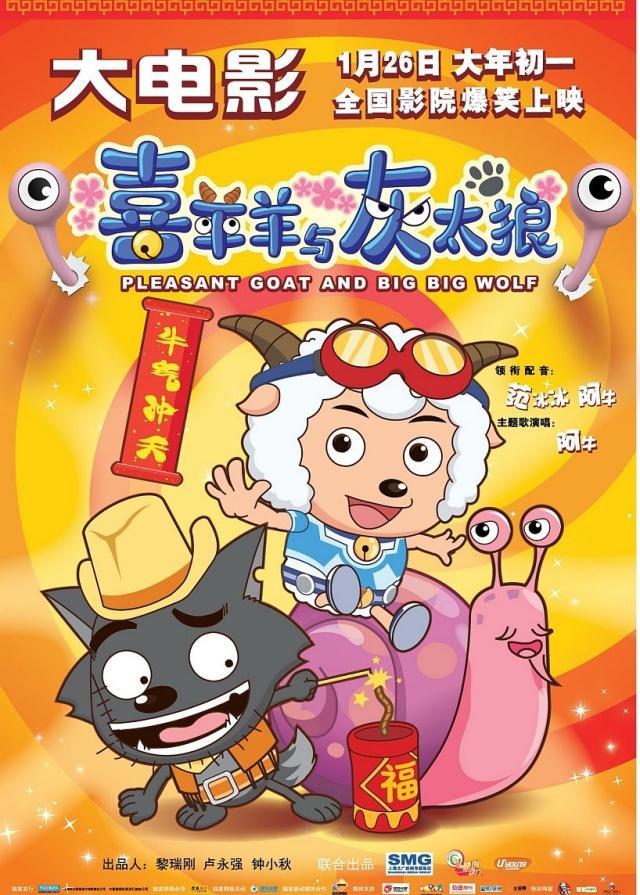 曾为国产动画领头羊，为国产动画披荆斩棘，自己却折戟沉沙