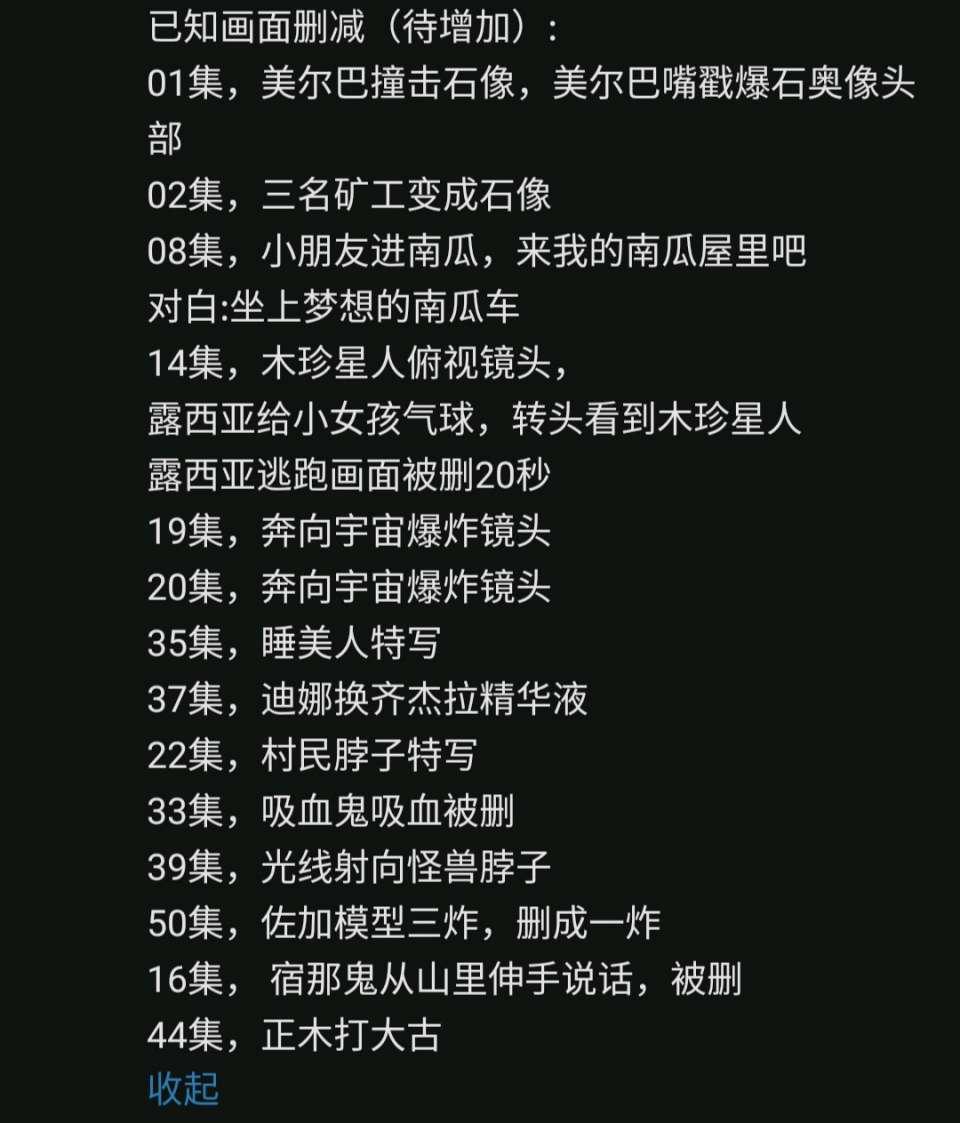 “迪迦”风波后，我们还能看到完整的《喜羊羊与灰太狼》吗？