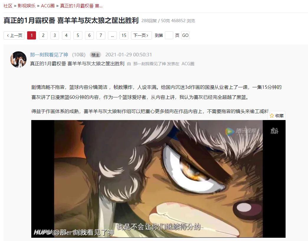 “迪迦”风波后，我们还能看到完整的《喜羊羊与灰太狼》吗？