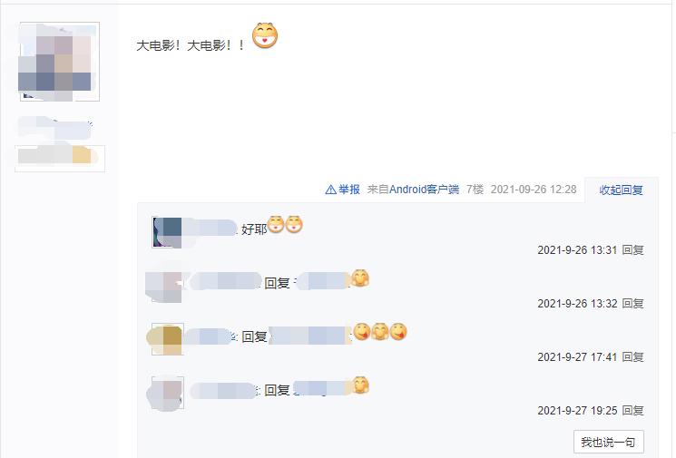 “迪迦”风波后，我们还能看到完整的《喜羊羊与灰太狼》吗？