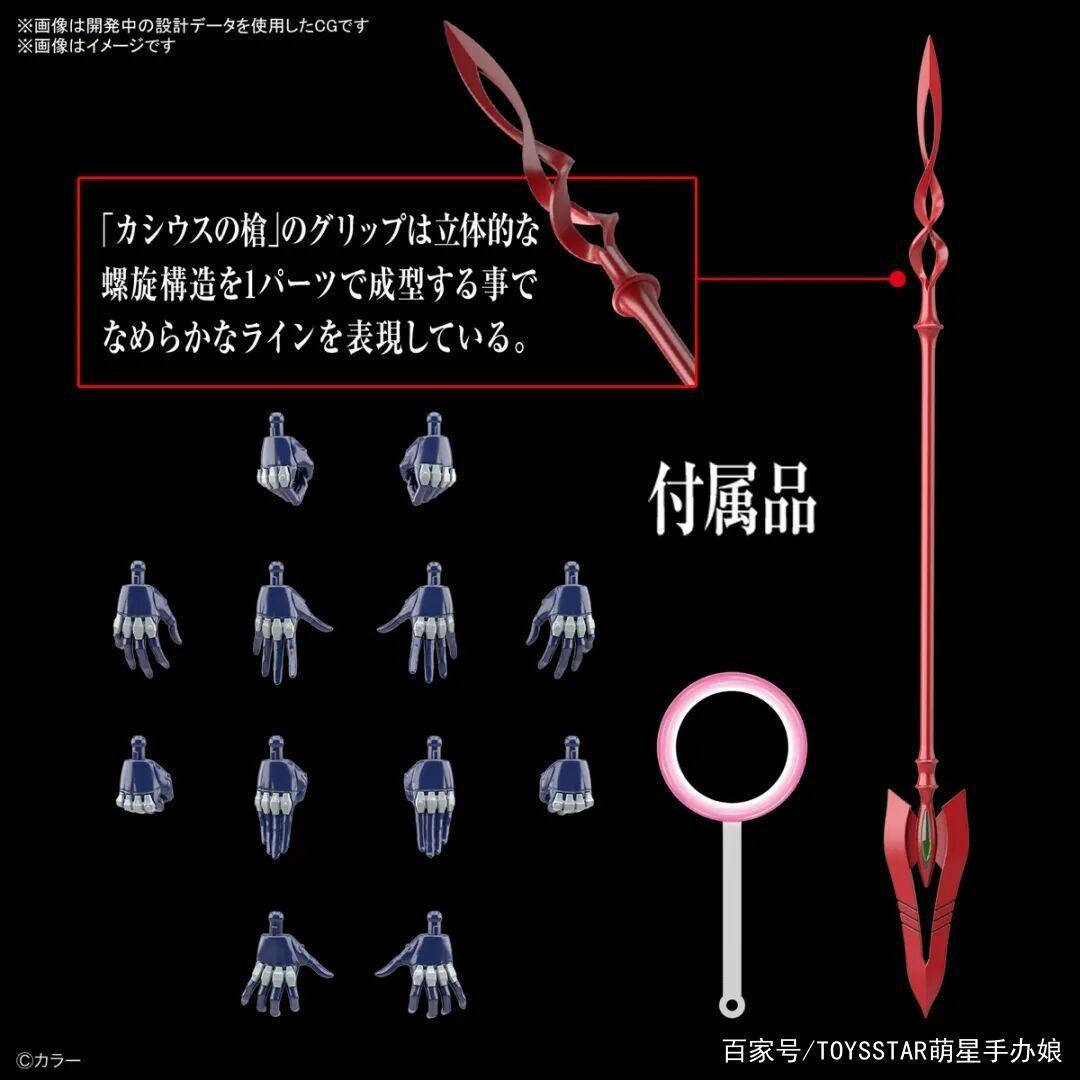 新世纪福音战士6号机RG赏析！还原电影，再现剧中“人造人”设定