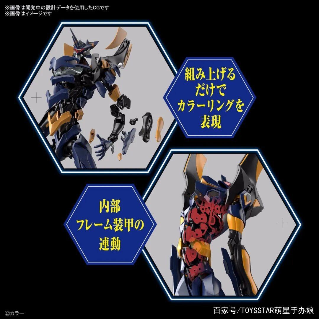 新世纪福音战士6号机RG赏析！还原电影，再现剧中“人造人”设定