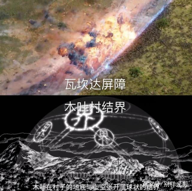 灭霸使出爆星，奇异博士影分身，复联3与火影，招数真的很像了！