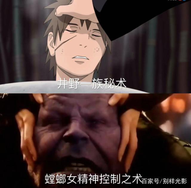 灭霸使出爆星，奇异博士影分身，复联3与火影，招数真的很像了！