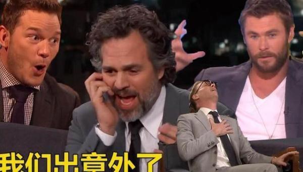 这边刚传出抖森不要演洛基？漫威官方强势回应，那边星爵就求婚了