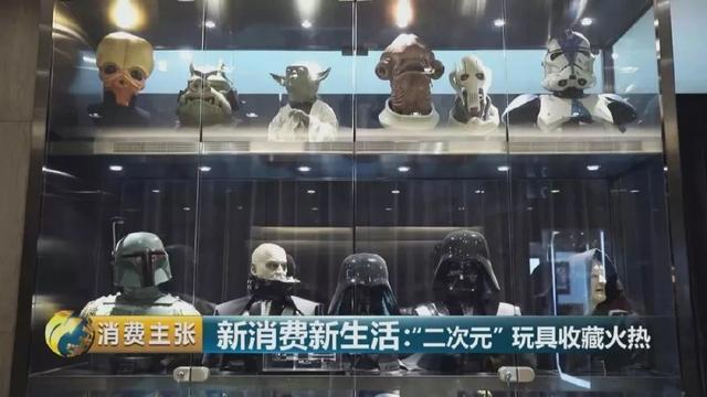 【调查】从千元升值到万元！这些玩具为啥隐藏巨大“潜力”？