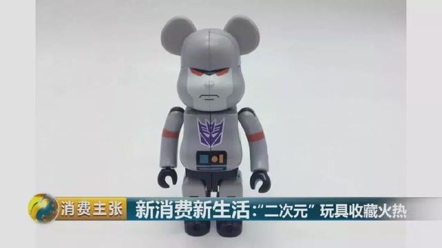 【调查】从千元升值到万元！这些玩具为啥隐藏巨大“潜力”？