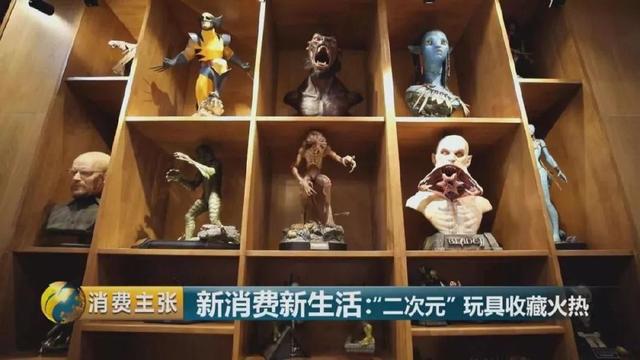 【调查】从千元升值到万元！这些玩具为啥隐藏巨大“潜力”？