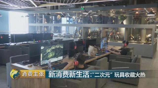 【调查】从千元升值到万元！这些玩具为啥隐藏巨大“潜力”？