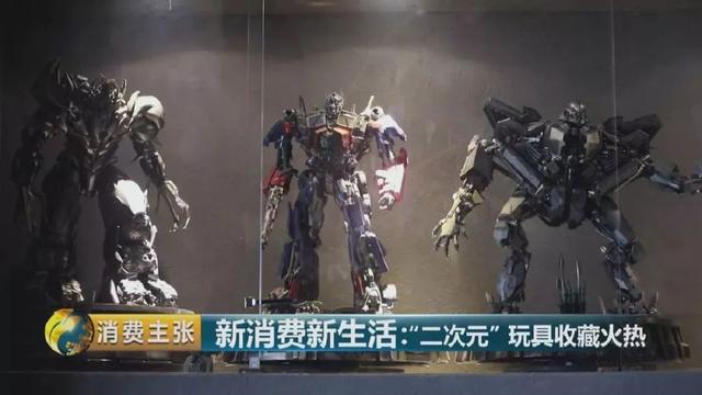 【调查】从千元升值到万元！这些玩具为啥隐藏巨大“潜力”？