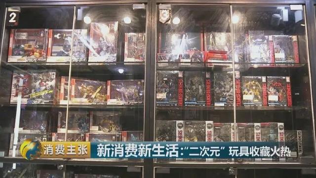 【调查】从千元升值到万元！这些玩具为啥隐藏巨大“潜力”？