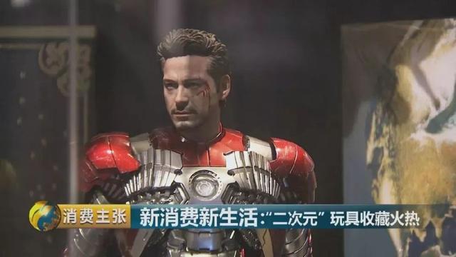 【调查】从千元升值到万元！这些玩具为啥隐藏巨大“潜力”？