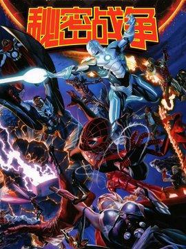 漫威漫画十大经典之作你看过几部？第一实至名归